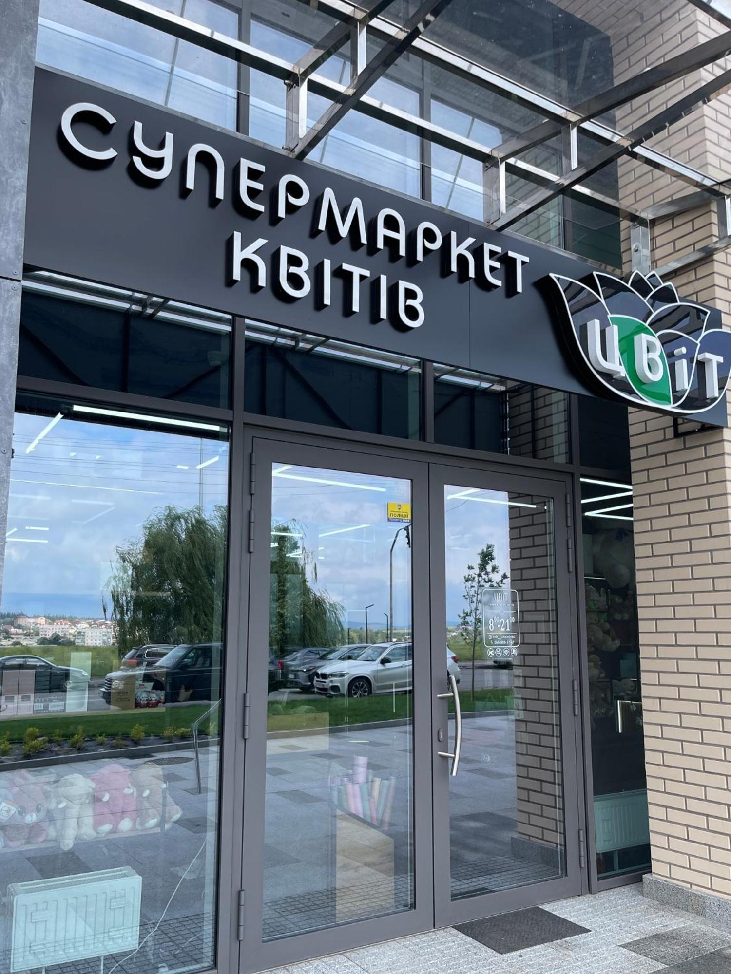 Favorite Apartments Citi Новобудова Тц Депот, Жк Атлант, Жк Водограй Дуже Чисто! Черновцы Экстерьер фото